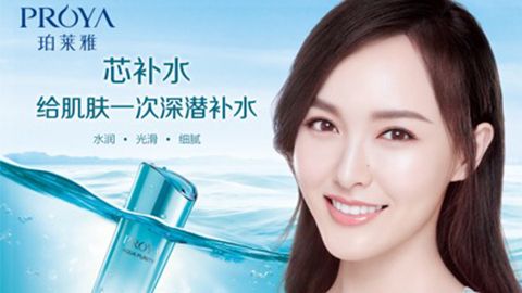 金狮贵宾会签约唐嫣，开启品牌“芯”时代