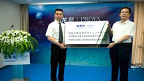 金狮贵宾会牵手蛟龙号 获国家深海基地管理中心合作授牌