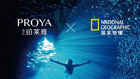 海洋金狮贵宾会X国家地理 品牌升级的进击